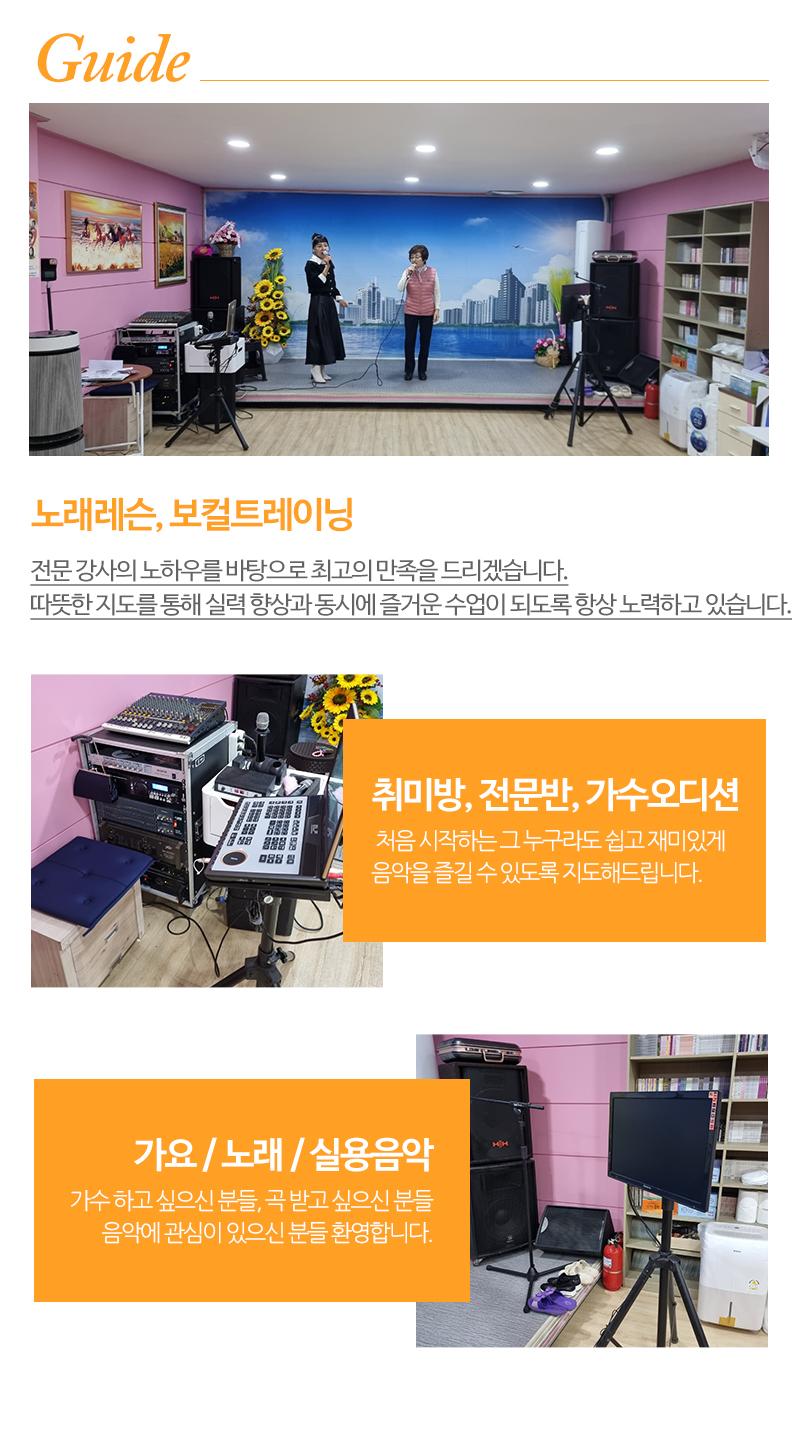 씨엠에스엔터_내용